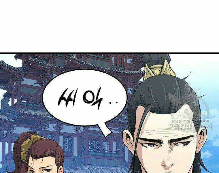 Đại Tướng Quân Chapter 19 trang 91