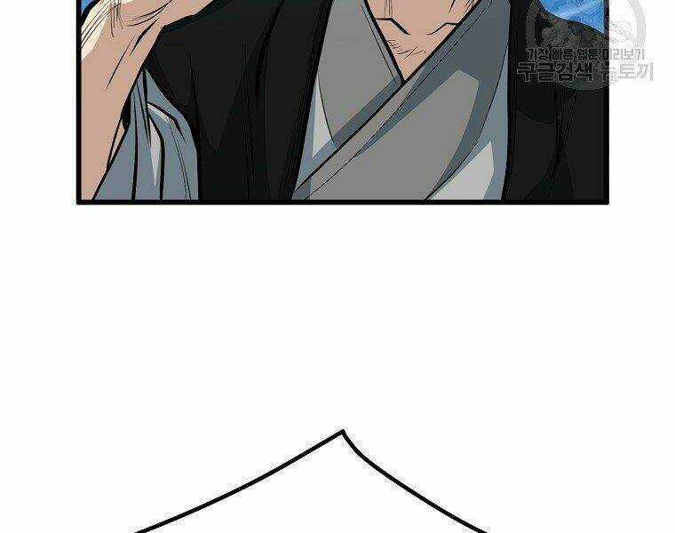 Đại Tướng Quân Chapter 19 trang 97