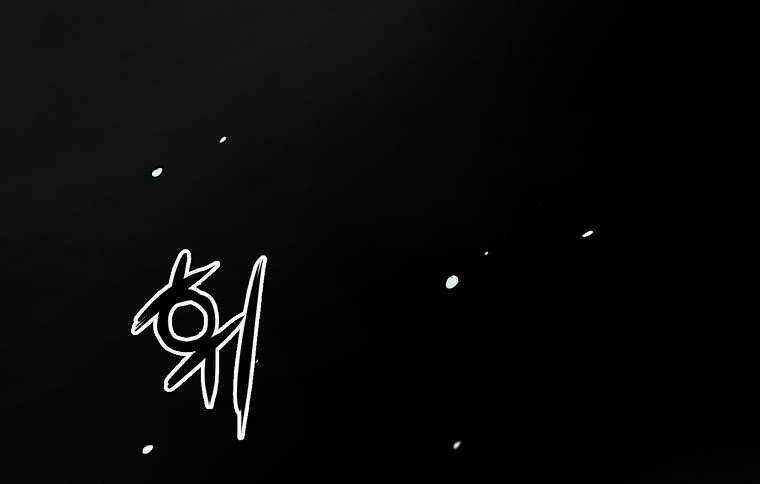 Đại Tướng Quân Chapter 2 trang 102