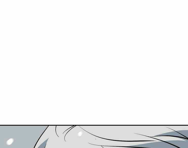 Đại Tướng Quân Chapter 2 trang 122