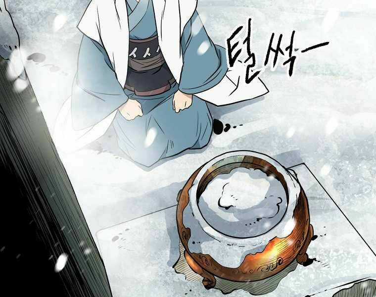 Đại Tướng Quân Chapter 2 trang 151