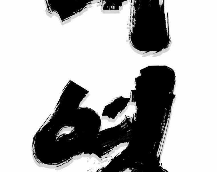 Đại Tướng Quân Chapter 2 trang 156