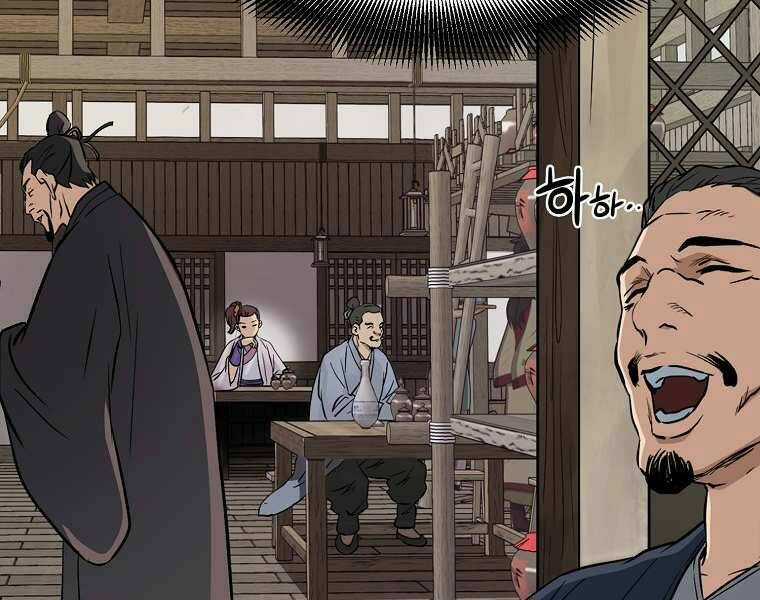 Đại Tướng Quân Chapter 2 trang 190