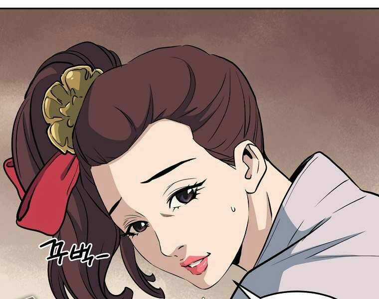 Đại Tướng Quân Chapter 2 trang 220