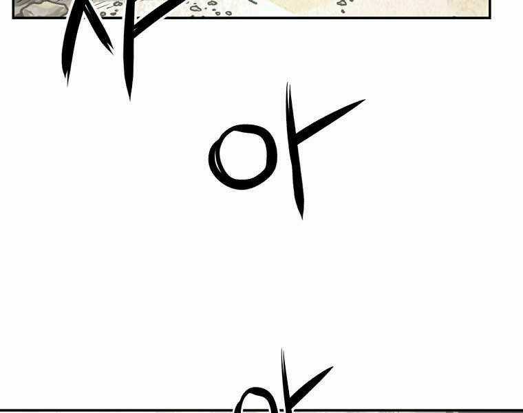 Đại Tướng Quân Chapter 2 trang 23