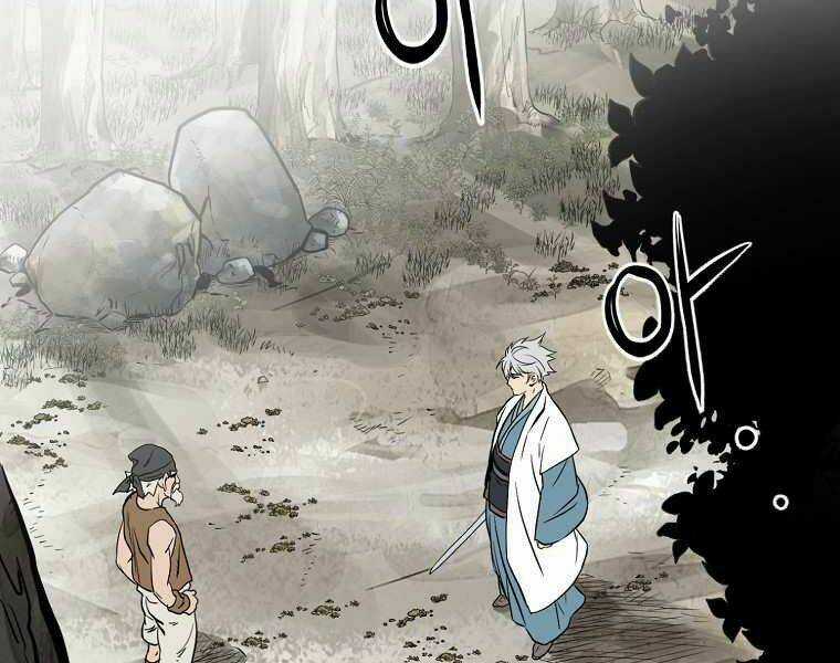 Đại Tướng Quân Chapter 2 trang 24