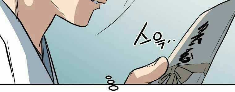 Đại Tướng Quân Chapter 2 trang 255