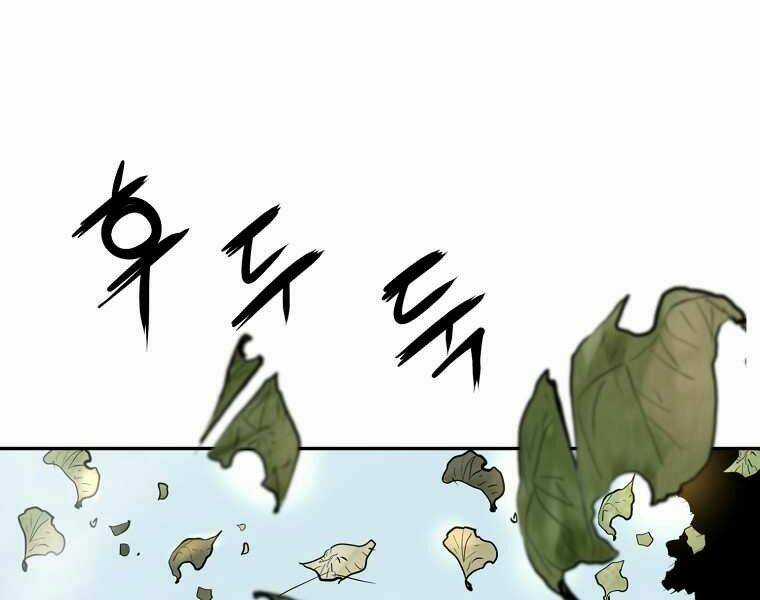 Đại Tướng Quân Chapter 2 trang 50