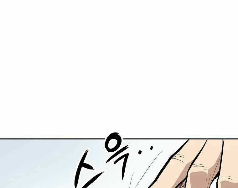 Đại Tướng Quân Chapter 2 trang 84