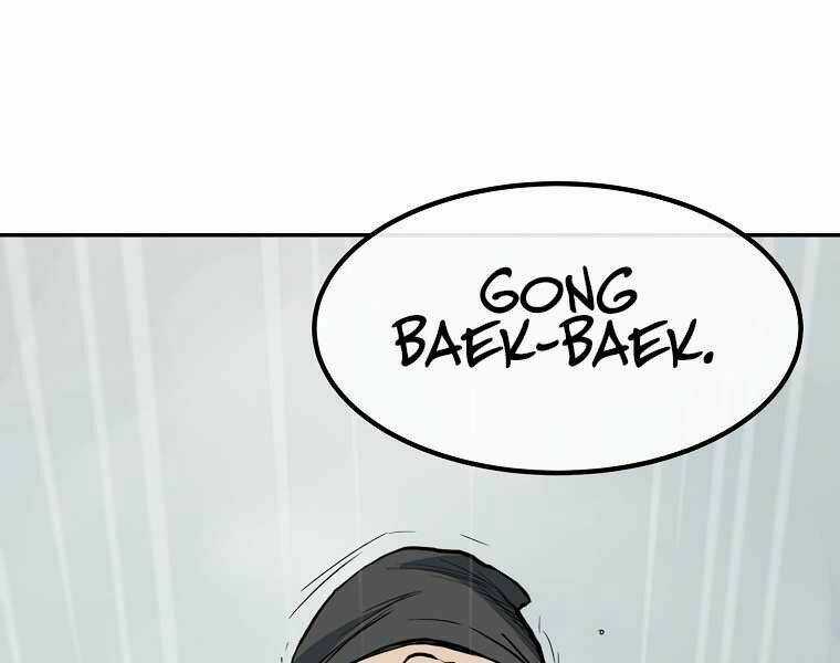 Đại Tướng Quân Chapter 2 trang 87