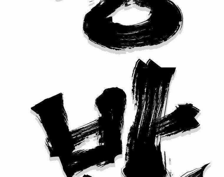 Đại Tướng Quân Chapter 20 trang 48