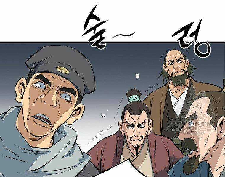 Đại Tướng Quân Chapter 20 trang 83