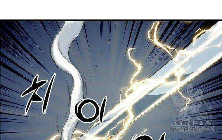 Đại Tướng Quân Chapter 21 trang 100