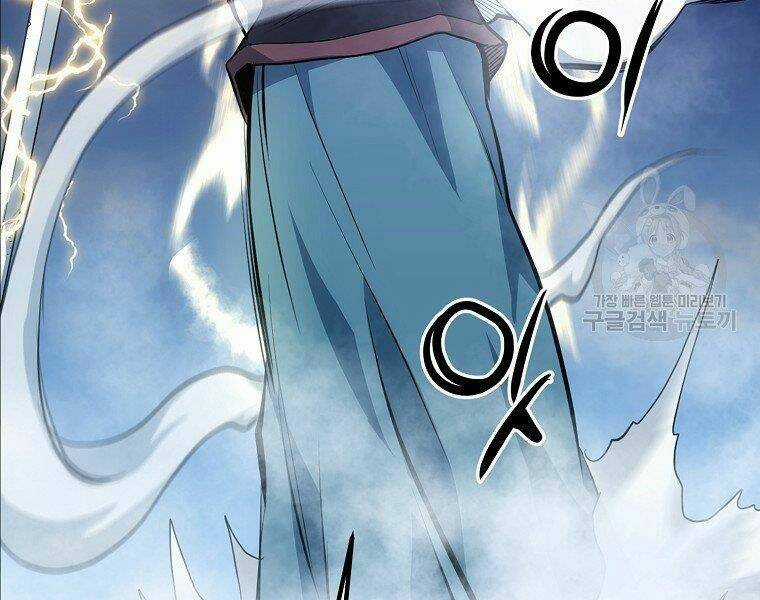 Đại Tướng Quân Chapter 21 trang 113