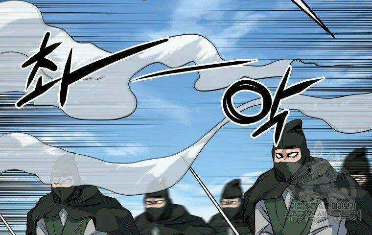 Đại Tướng Quân Chapter 21 trang 140