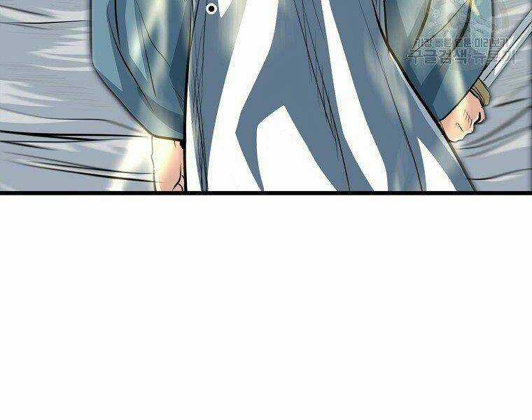 Đại Tướng Quân Chapter 21 trang 149