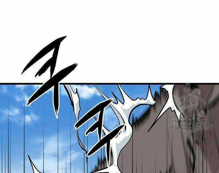 Đại Tướng Quân Chapter 21 trang 163