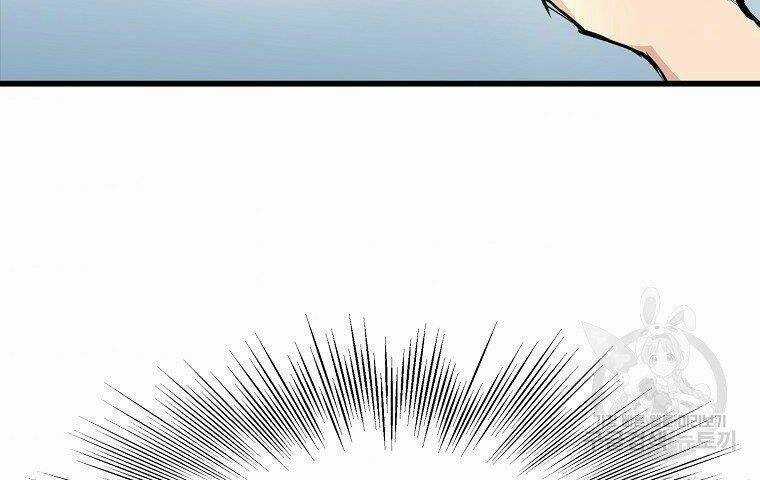 Đại Tướng Quân Chapter 21 trang 181