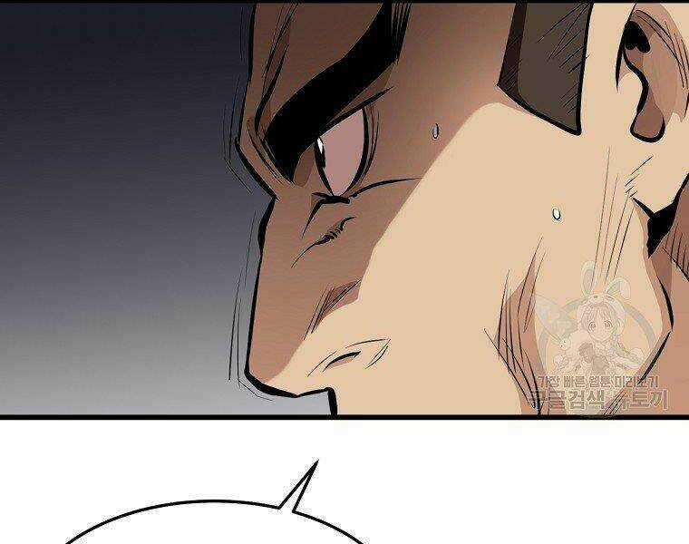 Đại Tướng Quân Chapter 21 trang 21