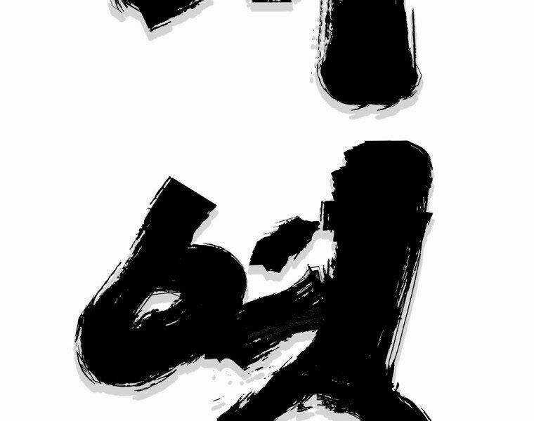 Đại Tướng Quân Chapter 21 trang 33