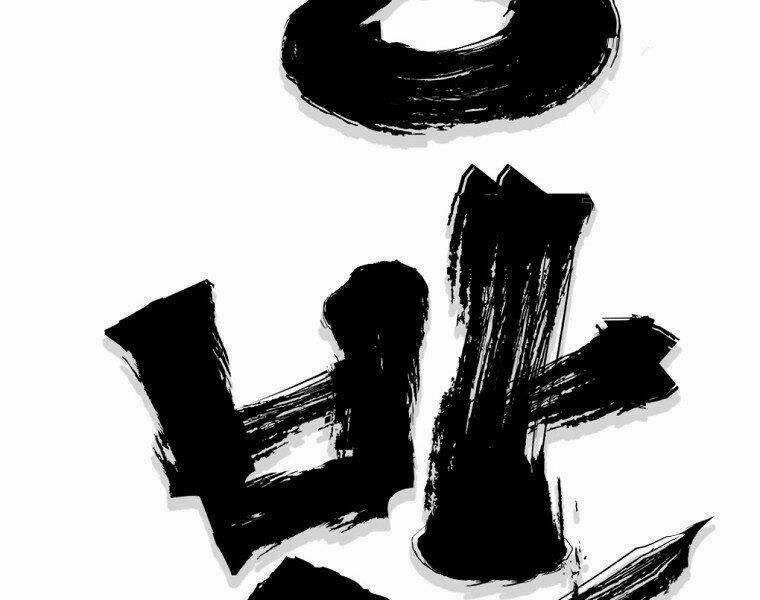 Đại Tướng Quân Chapter 21 trang 34