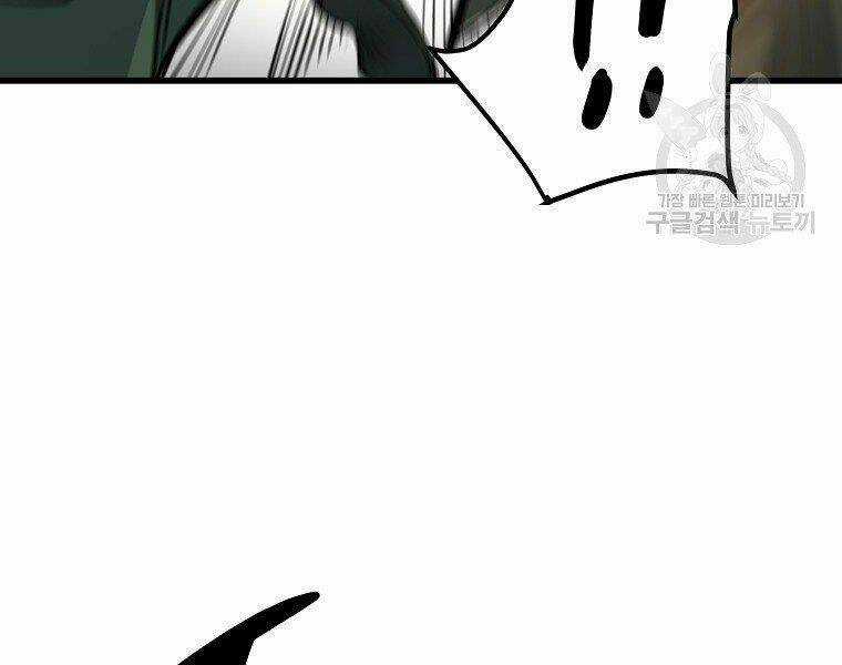 Đại Tướng Quân Chapter 21 trang 65