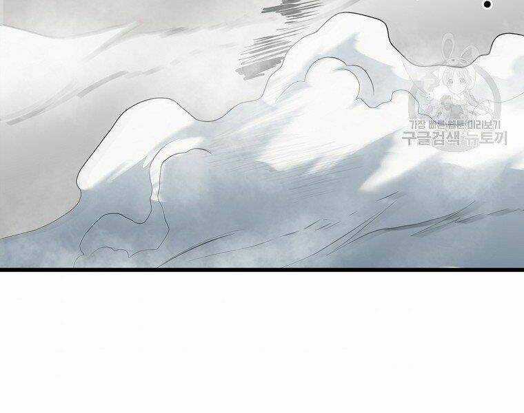 Đại Tướng Quân Chapter 21 trang 85