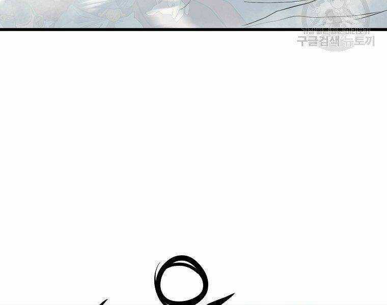 Đại Tướng Quân Chapter 21 trang 96