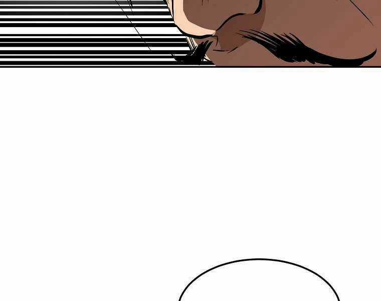 Đại Tướng Quân Chapter 3 trang 10