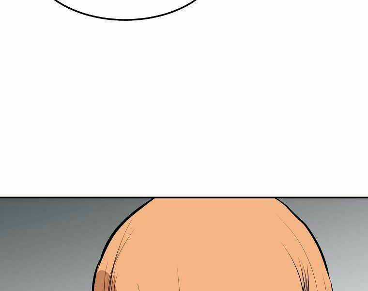 Đại Tướng Quân Chapter 3 trang 215