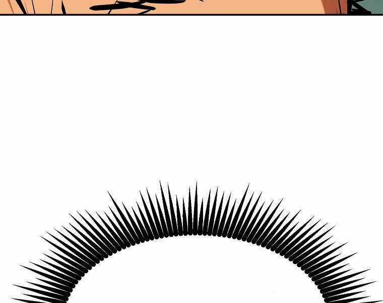 Đại Tướng Quân Chapter 3 trang 251