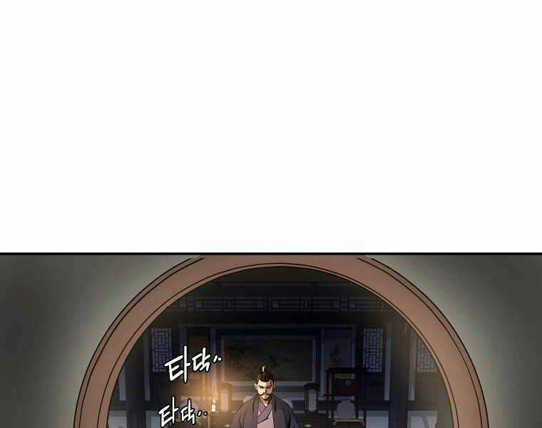 Đại Tướng Quân Chapter 3 trang 3