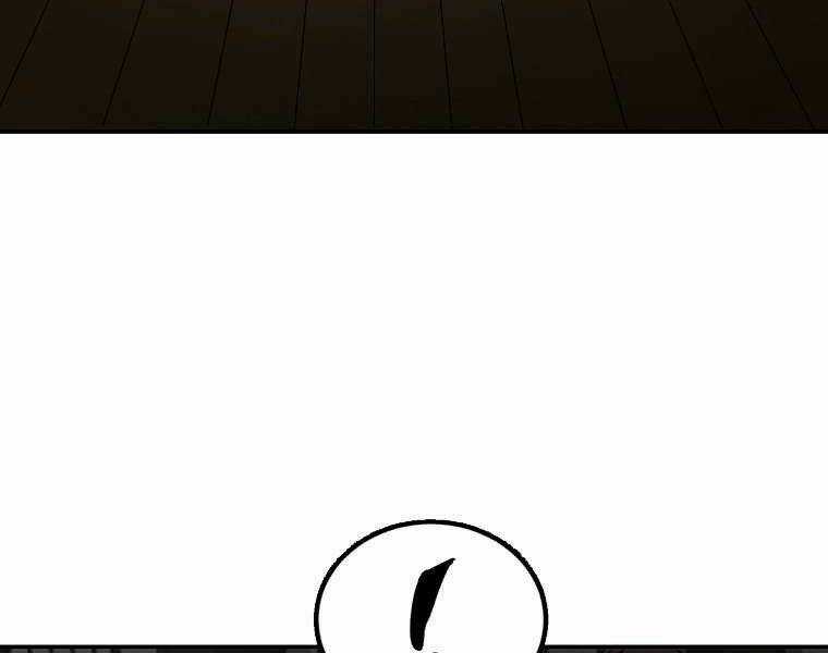 Đại Tướng Quân Chapter 3 trang 5