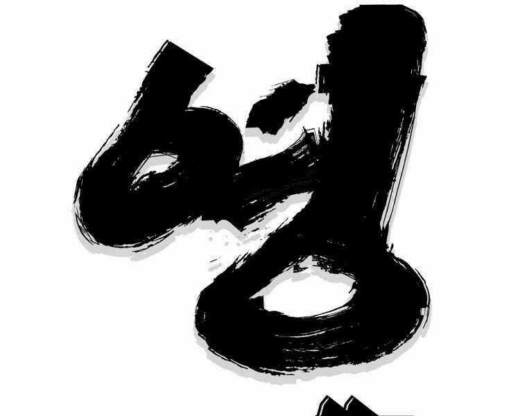 Đại Tướng Quân Chapter 3 trang 51