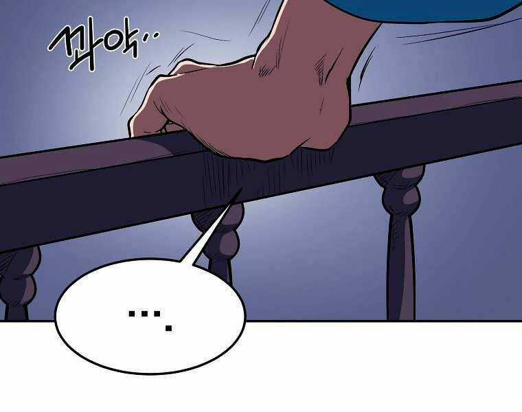 Đại Tướng Quân Chapter 3 trang 56