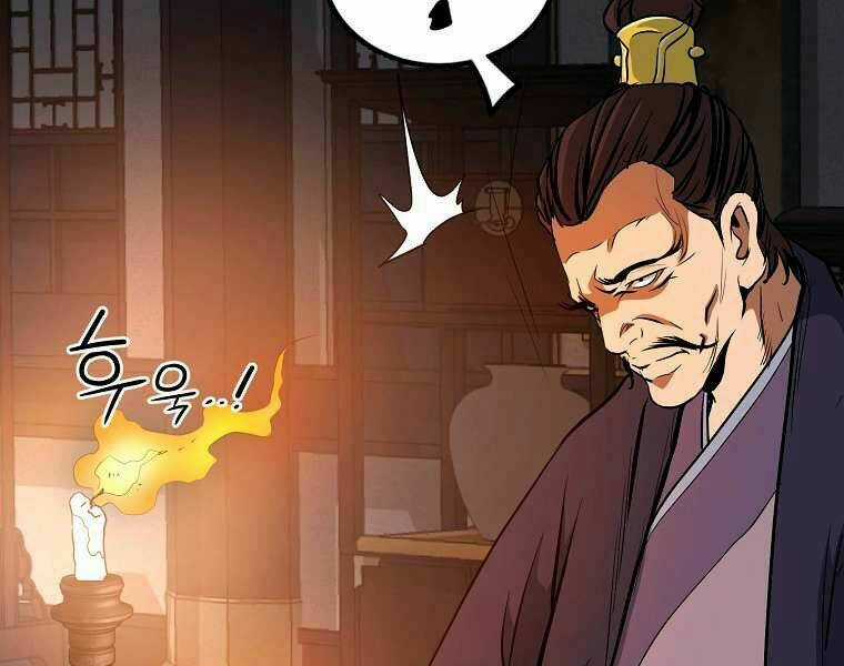 Đại Tướng Quân Chapter 3 trang 6