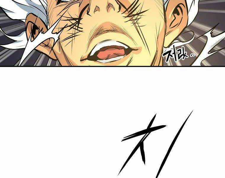 Đại Tướng Quân Chapter 4 trang 103