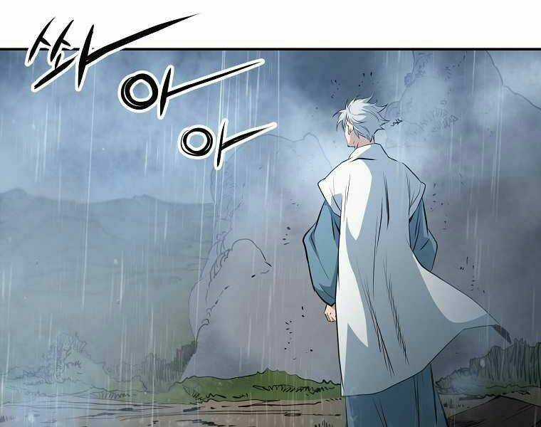 Đại Tướng Quân Chapter 4 trang 120