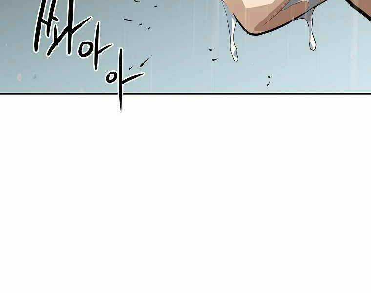 Đại Tướng Quân Chapter 4 trang 124