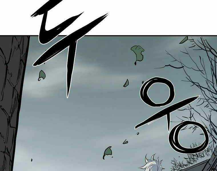 Đại Tướng Quân Chapter 4 trang 138