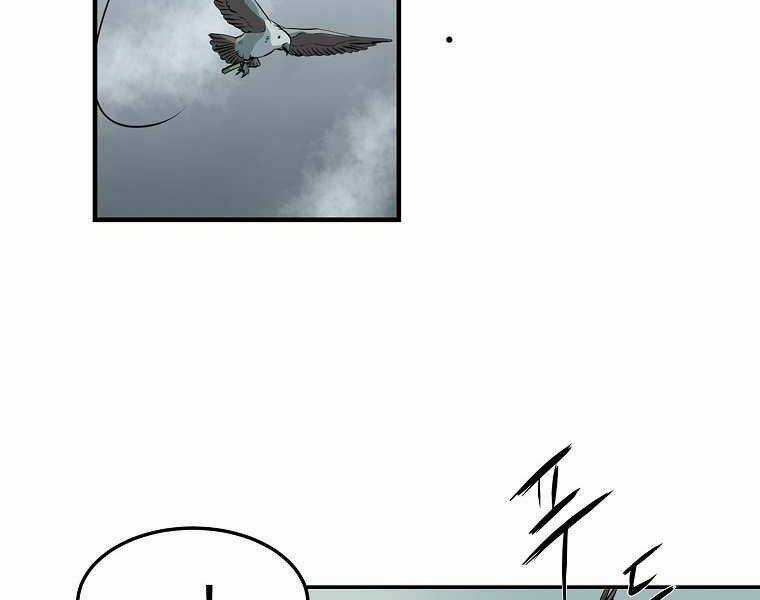 Đại Tướng Quân Chapter 4 trang 162