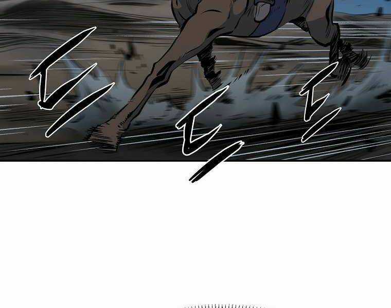 Đại Tướng Quân Chapter 4 trang 231