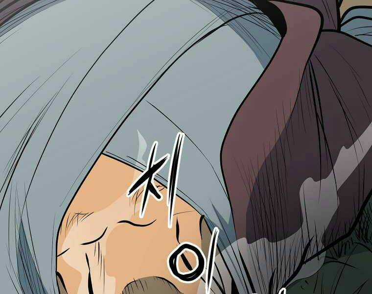 Đại Tướng Quân Chapter 4 trang 26