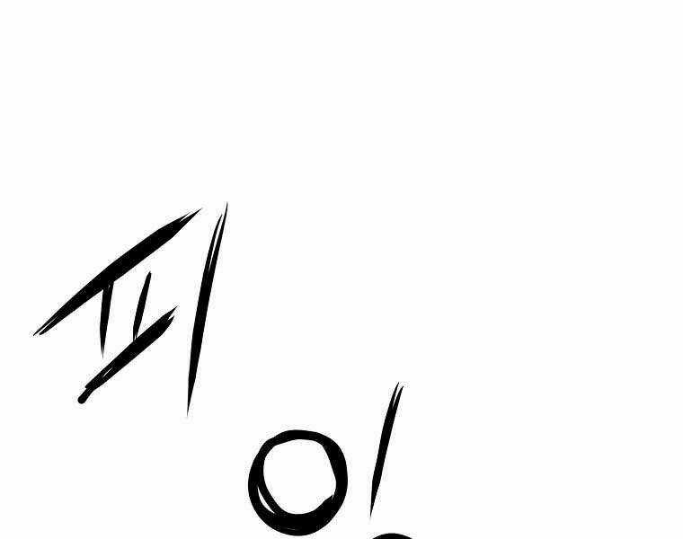 Đại Tướng Quân Chapter 4 trang 9