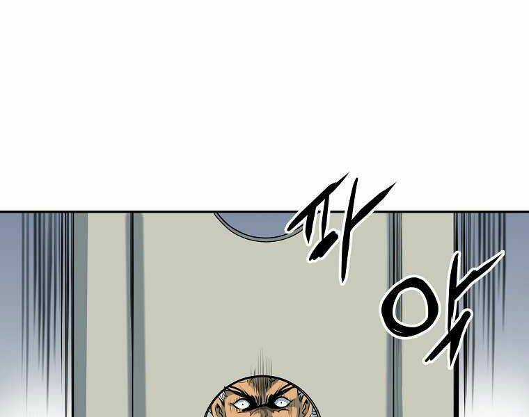 Đại Tướng Quân Chapter 4 trang 90