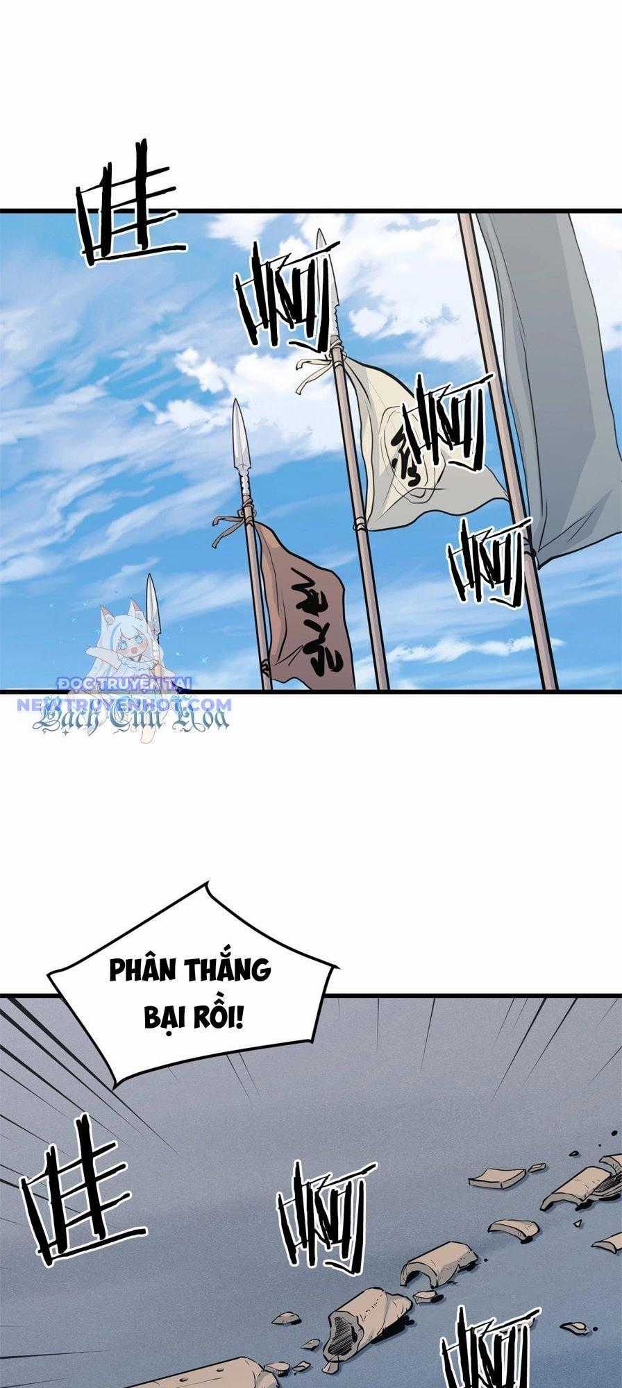 Đại Tướng Quân Chapter 44 trang 1