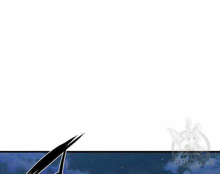 Đại Tướng Quân Chapter 5 trang 107