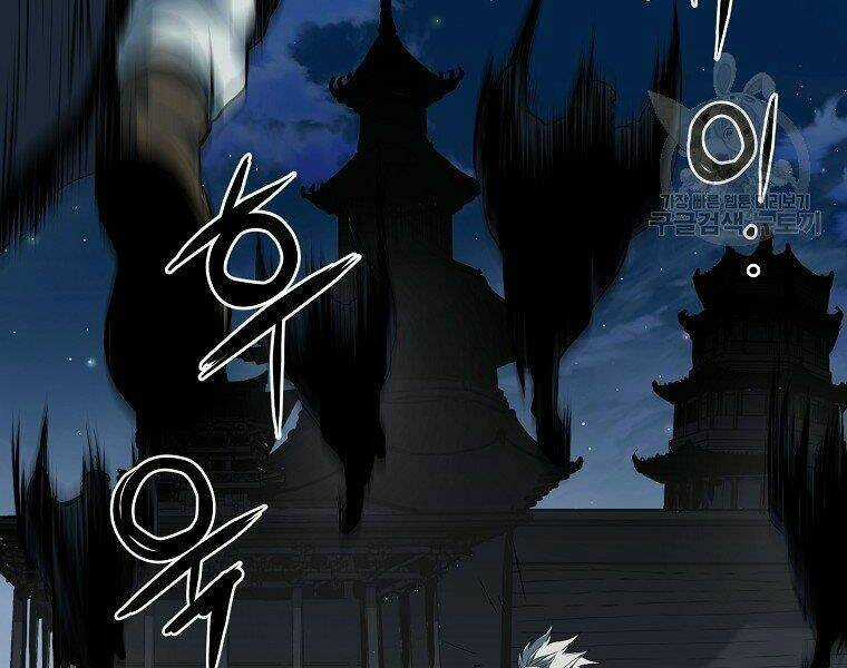 Đại Tướng Quân Chapter 5 trang 113