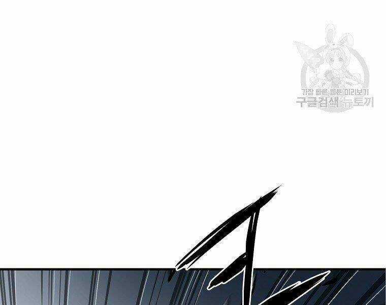 Đại Tướng Quân Chapter 5 trang 131