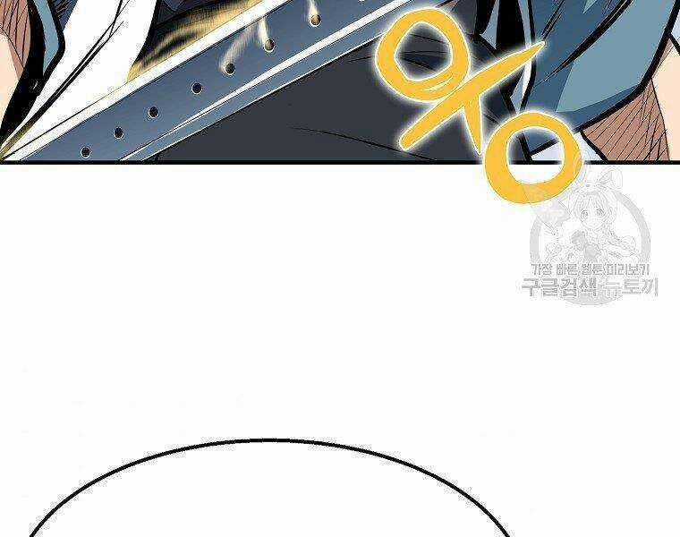 Đại Tướng Quân Chapter 5 trang 138